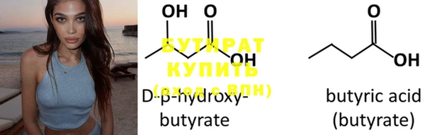 мет Бородино