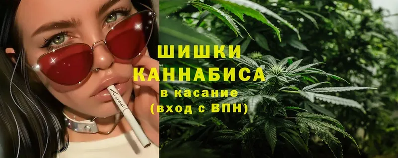 Конопля White Widow  Белогорск 